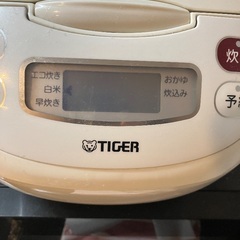 タイガーの炊飯器の画像