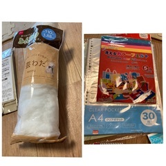 事務・文具などなどの画像