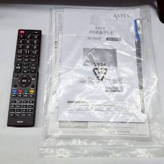 アステックス/ASTEX 液晶テレビ AX-KH43T 2020年製 4K HDR対応の画像