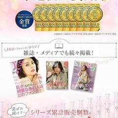 【目の下専用】アイクリーム レチノール クマ『アイキララ II』目元ケア アイキララ 北の快適工房 目の下専用の画像