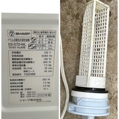 SHARP シャープ ドラム式洗濯乾燥機 洗濯7kg/乾燥3.5kg ES-S7D  2020年製の画像