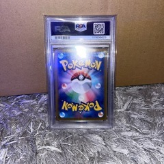 コライドンの画像