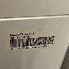 【本日取りに来てくれる方】COMFEE' 洗濯機 5.5kg 一人暮らし 1-3人用 全自動洗濯機 ステンレス槽 風乾燥 予約機能 部屋干し ガラスドア コンパクト 家電 節水 静音設計 省スペース 槽洗浄 透明ドア ホワイト CAC06EW55/W-S1 の画像