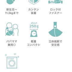 Betta ベビースリングの画像