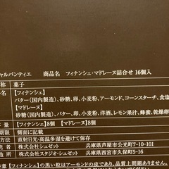 アンリ、シャルパンティエの画像