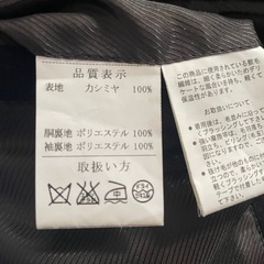 【カシミヤ100%】★ブレザー★AB6 ★
の画像