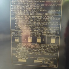 コロナ　反射板ストーブの画像