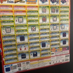 ドラえもんドンジャラの画像