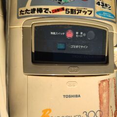 ＴＯＳＨＩＢＡ 紙パック掃除機 ＶＣ－Ｇ１０５Ｐの画像