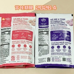 離乳食【9〜12ヶ月用】ベビーフード　オーガニック離乳食　⭐︎お菓子プレゼント⭐︎の画像