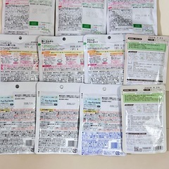 離乳食【9〜12ヶ月用】ベビーフード　オーガニック離乳食　⭐︎お菓子プレゼント⭐︎の画像