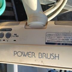 ＴＯＳＨＩＢＡ 紙パック掃除機 ＶＣ－Ｇ１０５Ｐの画像