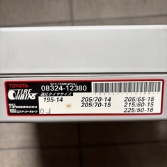 【新品未使用:訳あり】トヨタ　純正　タイヤチェーンの画像