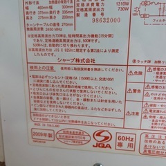 Sharp 電子レンジ RE-TD3-L6の画像