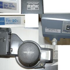 無料配達します🚚定価３０万円💖武藤工業💖ドラフターフルセット💖製図台💖drafter💖の画像