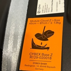 サイベックス クラウドZ i-Size トラベルシステムのセットの画像