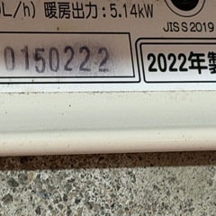 Corona 灯油ストーブ　2022年　美品の画像