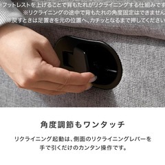 リクライニングチェアの画像