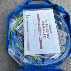 タイヤチェーンの画像