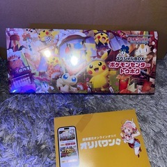 スペシャルBOX の画像