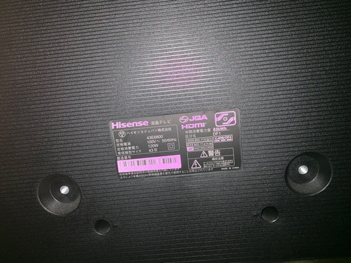 【取引中】テレビ43型4k