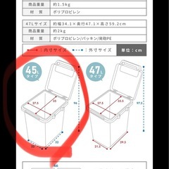 【引き取り限定】ゴミ箱 の画像