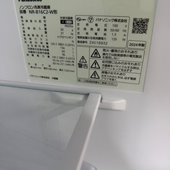 F13【中古】2024年式 パナソニック Panasonic 156L 2ドア冷蔵庫 NR-B16C2-W の画像