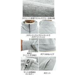 improves スウェットスタンドトラックジャケット グレー Sサイズの画像