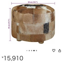 おしゃれなオットマンの画像