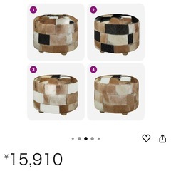 おしゃれなオットマンの画像