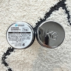 ダンベル　1kg 4本の画像