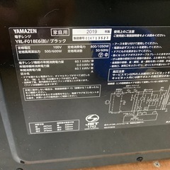 電子レンジの画像