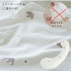 サンデシカ　抱き枕  授乳クッションの画像