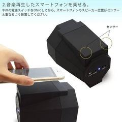 新品未使用✨FLUX SPEAKER ワイヤレス スピーカーの画像