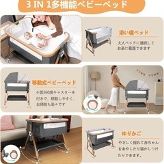 Amazon販売価格¥15,980 の半額ベビーベッド
の画像