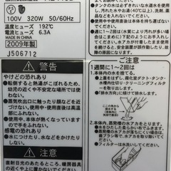 MORITA製　加熱式加湿器🤗🤗🤗の画像