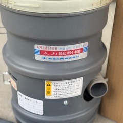 【美品・箱あり】有光工業 人力散粉機「胸掛ダスター HD-5」の画像