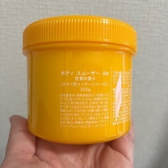 ボディスムーザー（スクラブ）の画像