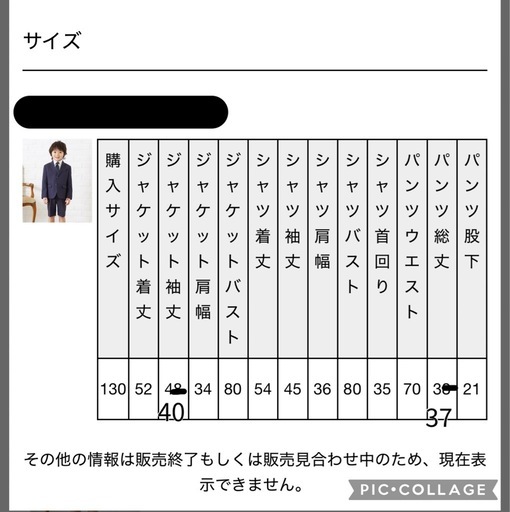 値下げしました！【美品】男の子キッズフォーマルスーツ7点セット 130【袖丈パンツ丈お直しあり】