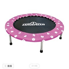 トランポリン 美品の画像