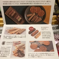 木高砂屋の画像