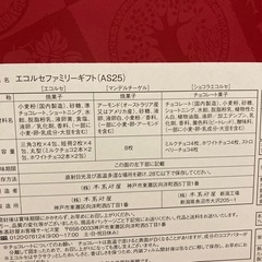 木高砂屋の画像