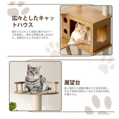キャットタワー 木製 スリム 宇宙船 据え置き キャットハウス つめとぎの画像