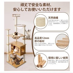 キャットタワー 木製 スリム 宇宙船 据え置き キャットハウス つめとぎの画像