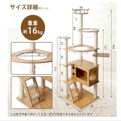 キャットタワー 木製 スリム 宇宙船 据え置き キャットハウス つめとぎの画像