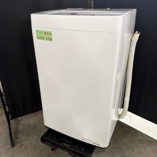 Hisense／ハイセンス 全自動洗濯機 4.5kg 2020年製 HW-E4503 