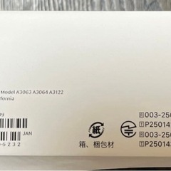 AirPodsPro3 新品未開封の画像