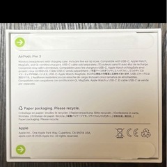 AirPodsPro3 新品未開封の画像