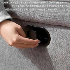 1人掛け リクライニングソファ  の画像