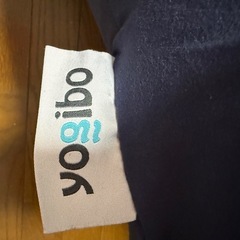 ヨギボー　マックスの画像